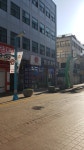 일진사약국