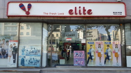 엘리트 신제주점