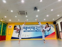 국가대표태비태권도