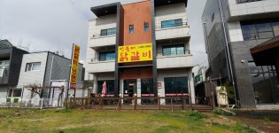 민들레닭갈비