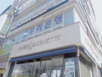 파리바게뜨 신림푸르지오점