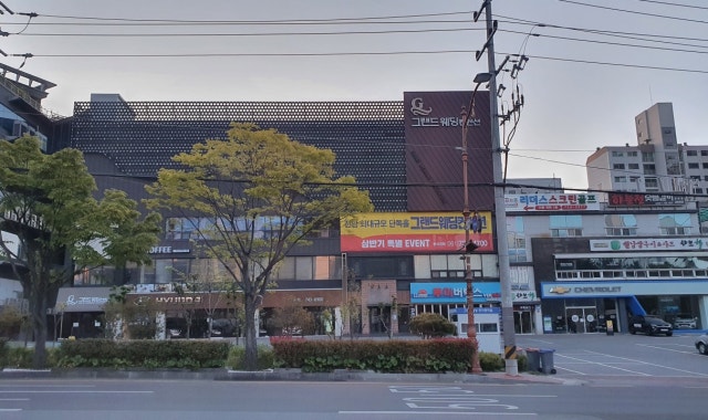 그랜드웨딩컨벤션 사진 4