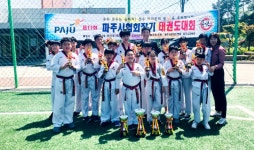 인성경희태권도