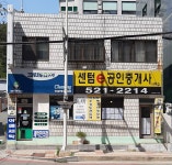 센텀e공인중개사사무소