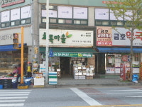 초록마을 첨단점