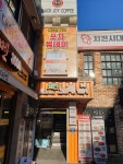 리코스타코인노래연습장 숭실대점