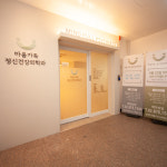 마음가득정신건강의학과의원