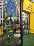 알로하포케 학동본점