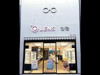 오렌즈 전주점