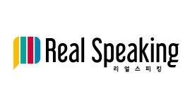 김해영어회화 리얼스피킹어학원