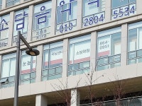 눈높이러닝센터 소담학원