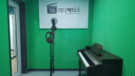레디액터스 연기학원