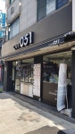 카페051 부평점