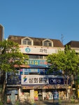 더과학 교습소