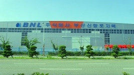 부산신항로지텍
