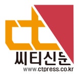 씨티신문