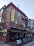 개나리식당