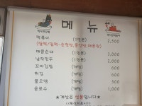 김민경의섹시한떡볶이&꼬마김밥