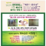 힐스템 도남점