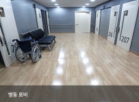 안양요양병원