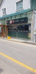 돈나라