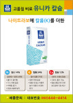 썬테크