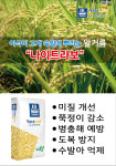 썬테크
