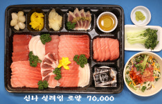 신나 아구찜.탕