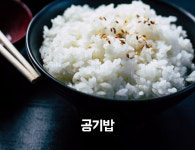 홍가네 통구이족발