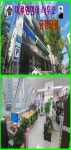 미루행정사사무소