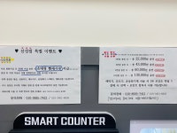 아쿠아워시 셀프빨래방 대전산성점