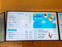 투썸플레이스 구의역점