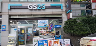 GS25 의정레쉬빌점