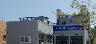 KG모빌리티 왜관서비스프라자