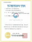 아이비전네트웍스