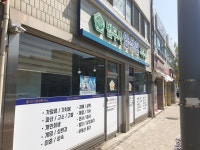 법무사양성현사무소