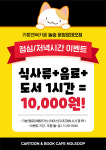 놀숲 문정로데오점