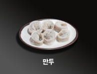 홍가네 통구이족발