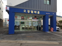 오광텔레콤