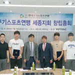 사단법인 한국문화스포츠연맹