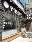 한양동물병원