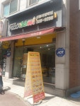 피자스쿨 상동라일락점