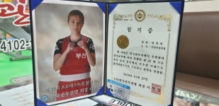 부산복싱클럽
