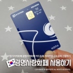 아가방 광명중앙아가방갤러리