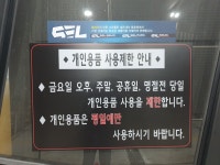 태인카워시멀티샵