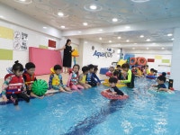 아쿠아키즈 잠실