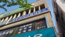 세무사이규철사무소