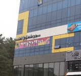 해피동전노래연습장