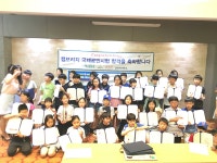 파머스영어 신도림캠퍼스