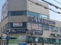 제우스영수학원